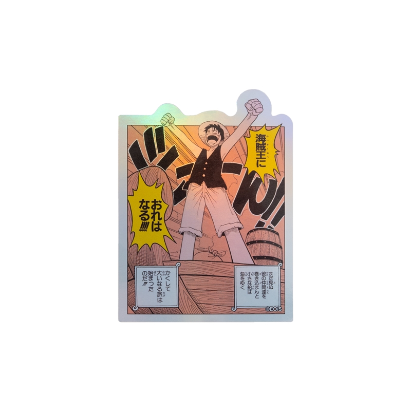 [Pre-order] [Made-to-order] JUMP Store Limited "ONE PIECE" HOLOGRAM KOMA STICKER - Monkey D. Luffy - I'm going to be the Pirate King!!!